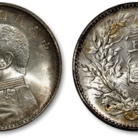  袁世凯像民国十年壹圆普通 PCGS UNC Details