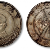  唐继尧像拥护共和三钱六分正像 PCGS XF Details