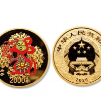  2020年庚子(鼠)年生肖纪念彩色金币150克 完未流通