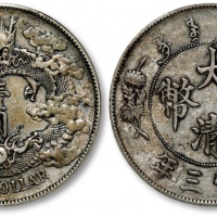  宣统三年大清银币壹圆普通 PCGS XF 40