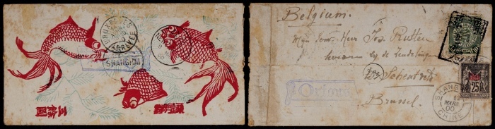  1900年开源寄比利时国际平信封，“三食余图”中式美术封，背西式英文书写，贴蟠龙10分一枚