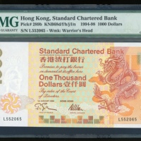  1995年渣打银行1000元，编号L552065，PMG 66EPQ Standard Chartered Bank, Hong Kong, $1000, 1.1.1995, serial numbe