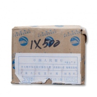  2005年陈云诞辰100周年流通纪念币原盒一盒