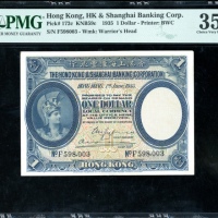  1935年香港上海汇丰银行1元，编号F598003，PMG 35EPQ Hong Kong & Shanghai Banking Corporation, $1, 1.6.1935, serial n