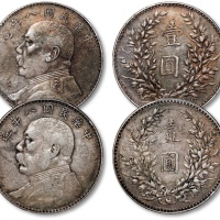  民国八年袁世凯像壹圆银币共二枚，整体清晰，深灰色老包浆，海外回流，分别为金盾PCGS VF、XF Detail（87564252、87564256）