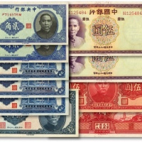  民国纸币共10枚不同，详分：中央银行中华版洙水桥贰角3枚连号、中华版1940年贰角2枚、拾圆；中国银行1937年德纳罗版伍圆2枚；交通银行1935年德纳罗版电塔图拾圆；中央储备银行1940年红签名伍圆