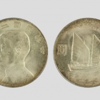  孙像三鸟民国21年壹圆银币 PCGS MS 64