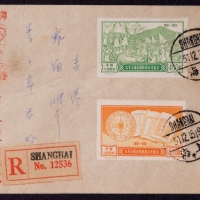  1951年纪12太平天国金田起义上海寄香港挂号封，贴原版邮票全套4枚