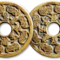  清“金玉满堂长命富贵”背“五子登科状元及第”福纹花钱 极美品