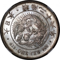  明治二十六年(1893)日本1元银币， NGC UNC Details背面有清洗，#6375934-017 Japan, silver 1 yen, Meiji Year 26(1893), NGC 