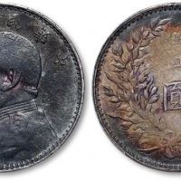  袁世凯像民国三年壹圆中央版 PCGS VF 35
