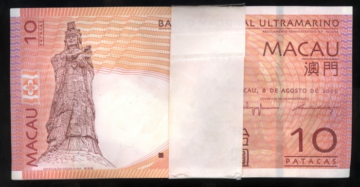  2005年澳门大西洋国海外汇理银行10元连号100枚，编号AA449401-500，UNC品相 Macau, Banco Nacional Ultramarino, a bundle of 100x 