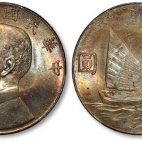  孙像船洋民国23年壹圆普通 PCGS MS 63