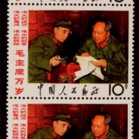  1967年文2双人坐像新票直四连