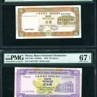  1988-2003年澳门大西洋国海外汇理银行10、20、100和500元一组4枚，PMG分别评66EPQ，67EPQ，67EPQ及66EPQ Banco Nacional Ultramarino, M