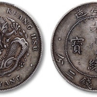  北洋造光绪34年七钱二分普通 PCGS VF 35