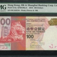 2010年香港上海汇丰银行100元，倒蛇号BU543210，PMG 67EPQ The Hongkong and Shanghai Banking Corporation, $100, 1.1.201