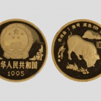  1995年乙亥(猪)年生肖纪念金币1盎司圆形 NGC PF 69