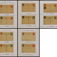  1930-32年帆船限滇邮资片邮局补资加贴邮票一组5页共10件
