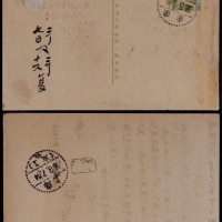  1956年普8军人像邮资片安徽寄上海，销安徽3.5（临1）临时邮局戳，落地上海3.7（支1）到戳
