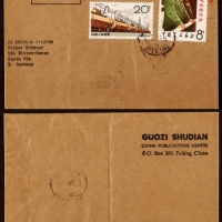  1968年北京寄德国印刷品航空封，贴特67石油20分筋票、文2双人站像8分各一枚