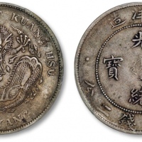  北洋造光绪34年七钱二分普通 PCGS XF 40
