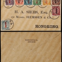  1912年广州寄香港封，贴蟠龙半分至10分加盖“中华民国”不同面值邮票八枚
