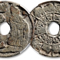  早期“麻姑献寿”背“十二生肖”花钱 闻德 古钱 90