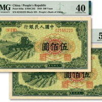  第一版人民币“收割机”伍佰圆共2枚连号，纸张硬挺，纹理了清晰，色彩醇正明艳，原汁原味，沪上藏家出品，八至九成新