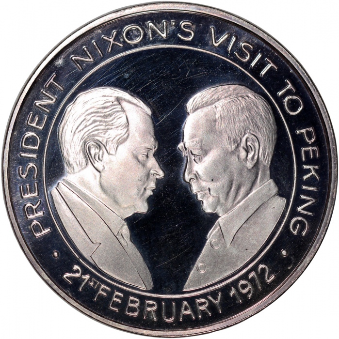  中国纪念银章1枚，1971年中国加盟联合国/1972年尼克逊访华，AU