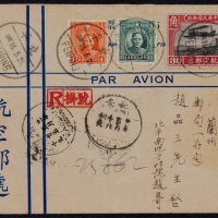  1932年北平寄兰州航挂短期邮资封，“航空邮递”西式封，贴北京二版航空30分、伦敦版孙像双圈1分及单圈15分各一枚