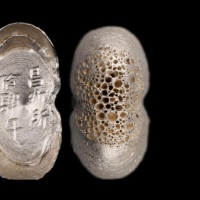  明昌州府十四年五两型银锭 方乾评级MS61+ 
