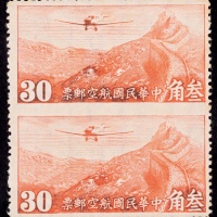  1940年香港版航空有水印30元新票直双连