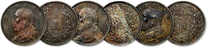  袁世凯像民国三年壹圆中央版一组3枚 PCGS