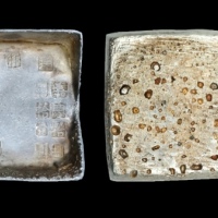  清“萍乡县 嘉庆十八年十一月 匠余义 五十两”银锭 