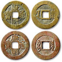  清代康熙通宝宝泉小平罗汉钱 上美品