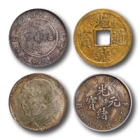  1890-1929年 广东省造二角、湖北省造二角、广东银币贰毫、光绪通宝宝广机製铜币一组四枚