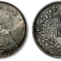  袁世凯像民国九年壹圆中发 PCGS AU Details
