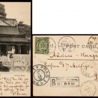  1905年北京寄捷克布拉格挂号明信片，北京风景摄影图明信片，贴蟠龙10分、4分各一枚