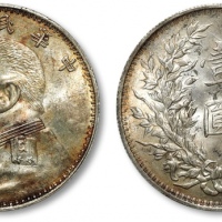  袁世凯像民国三年壹圆O版三角元 PCGS MS 62