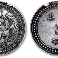  清“双龙”六品赏功银章一枚，少见，图案美观，铸造规范，压力十足，醇厚灰色老包浆，金盾PCGS XF Detail（86058666）