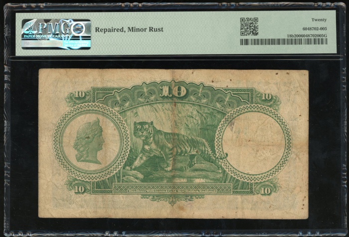  1935年肋屿押国库银票拾圆，编号B/81 83879，PMG20，有修补 Straits Settlements, $10, 1935, serial number B/81 83879, (Pic