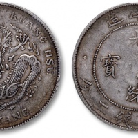  北洋造光绪34年七钱二分普通 PCGS VF 35