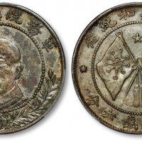  唐继尧像拥护共和三钱六分正像 PCGS AU 50