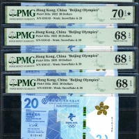  2022年中国银行北京冬季奥运纪念20元连号10枚 PMG Gem Unc 70 EPQ  Beijing Winter Olympics commemorative issue