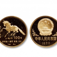  1990年庚午(马)年生肖纪念金币1盎司 完未流通