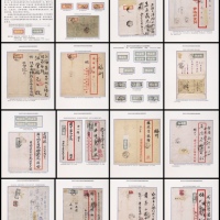  《中华民国国内快递和国内挂号单位邮票》一框邮集一部，16贴片，单位邮票为抗战时期中华邮政发行的无面值邮票