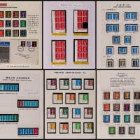  英国伊丽莎白二世梅钦普票邮集一部约700枚
