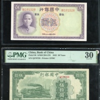  中国银行一组3枚，请参考图片及英文描述