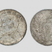  袁世凯像民国八年壹圆普通 PCGS AU 55